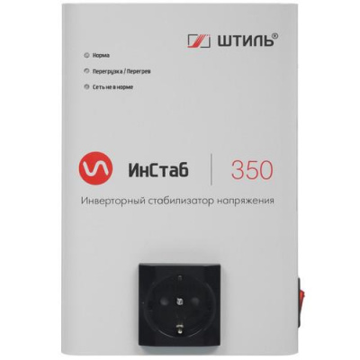Стабилизатор напряжения Штиль ИнСтаб IS350 в ДНР (Донецке)