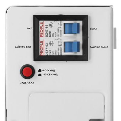 Стабилизатор напряжения SMARTWATT AVR SLIM 3000RW в ДНР (Донецке)