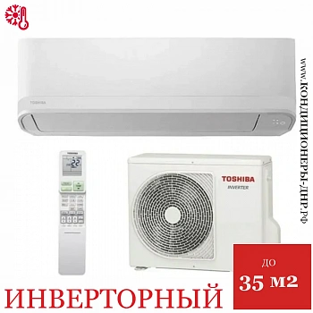 Кондиционер Toshiba RAS-B13CKVG-EE / RAS-13CAVG-EE Seiya в ДНР (Донецке)