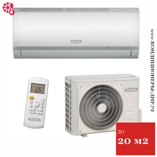 Кондиционер Бирюса B-07CPR/B-07CPQ Classic в ДНР (Донецке)