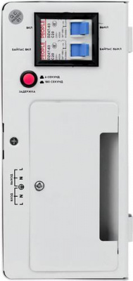 Стабилизатор напряжения SMARTWATT AVR SLIM 3000RW в ДНР (Донецке)