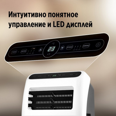 Мобильный кондиционер Ballu BPAC-12 CP/N1_24Y Aura в ДНР (Донецке)