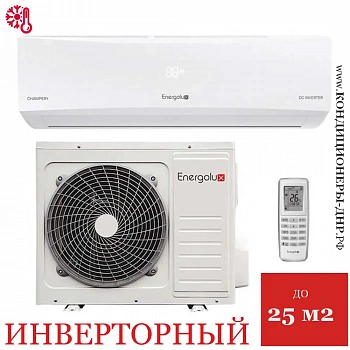 Кондиционер Energolux SAS09CH1-AI/SAU09CH1-AI Champery в ДНР (Донецке)