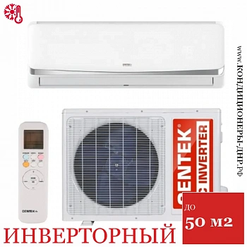 Кондиционер Centek CT-65CDC18 в ДНР (Донецке)