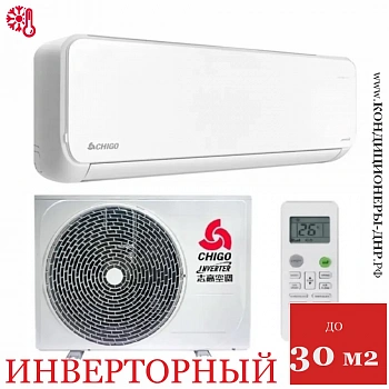 Кондиционер Chigo CS-25V3G Sunrise white в ДНР (Донецке)