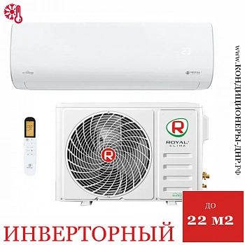 Кондиционер Royal Clima RCI-AR22HN/IN/RCI-AR22HN/OUT Aria DC Inverter в ДНР (Донецке)