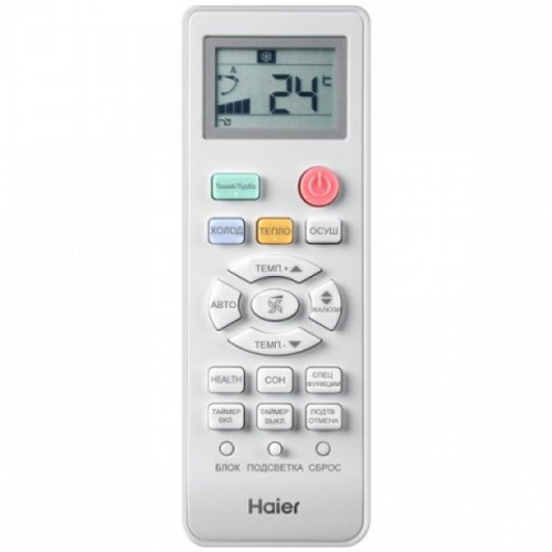 Кондиционер Haier AS25NHPHRA/1U25NHPFRA Elegant HP в ДНР (Донецке)