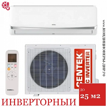 Кондиционер Centek CT-65CDC09 в ДНР (Донецке)