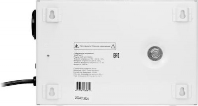 Стабилизатор напряжения SMARTWATT AVR SLIM 500RW в ДНР (Донецке)