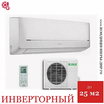 Кондиционер Jax ACI-10HE Hayman в ДНР (Донецке)