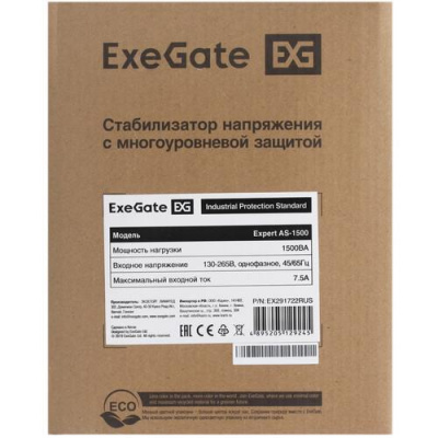 Стабилизатор напряжения ExeGate Expert AS-1500 в ДНР (Донецке)