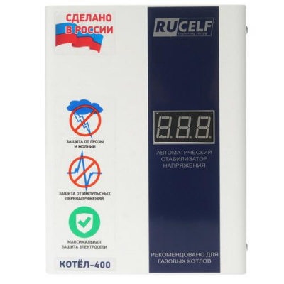Стабилизатор напряжения RUCELF КОТЕЛ-400 в ДНР (Донецке)
