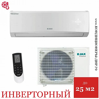 Кондиционер Jax ACY-09HE Murray Inverter в ДНР (Донецке)