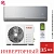 Кондиционер Funai RAC-I-KM35HP.D01/S/RAC-I-KM35HP.D01/U Kagami Inverter в ДНР (Донецке)