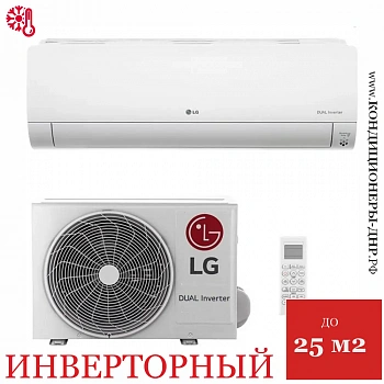 Кондиционер LG DC09RH EVO MAX в ДНР (Донецке)