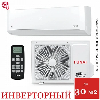 Кондиционер Funai RAC-I-SN30HP.D04/S/RAC-I-SN30HP.D04/U Sensei Inverter в ДНР (Донецке)