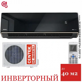 Кондиционер Centek CT-65U13 Black Mirror в ДНР (Донецке)