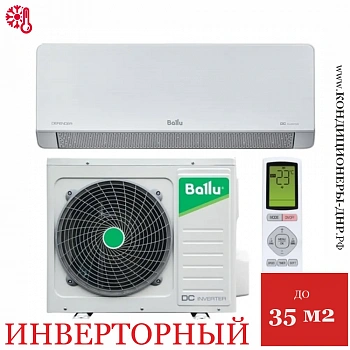 Кондиционер Ballu BSHI-12HN8 Defender DC Inverter в ДНР (Донецке)