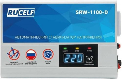 Стабилизатор напряжения RUCELF SRW-1100-D в ДНР (Донецке)