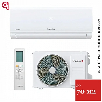 Кондиционер Energolux SAS24AR1-A/SAU24AR1-A-WS40 Lausanne WS в ДНР (Донецке)