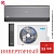 Кондиционер MDV MDSALF-12HRFN8/MDOALF-12HFN8 Infini Loft Inverter в ДНР (Донецке)