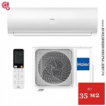Кондиционер Haier HSU-12HFF103/R3-W/HSU-12HUF103/R3 Flexis White в ДНР (Донецке)