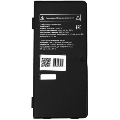 Стабилизатор напряжения SMARTWATT AVR TRIAC 2000TW в ДНР (Донецке)