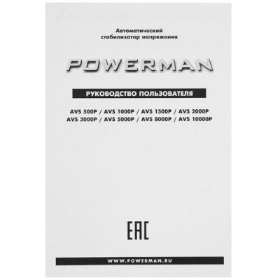 Стабилизатор напряжения PowerMan AVS 3000P в ДНР (Донецке)