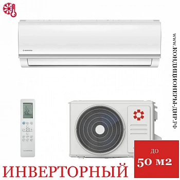 Кондиционер Kentatsu KSGYK70HZRN1/KSRYK70HZRN1 Yuki Inverter в ДНР (Донецке)