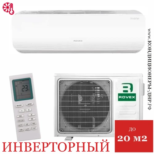Кондиционер Rovex RS-07ABS-S Star Inverter в ДНР (Донецке)
