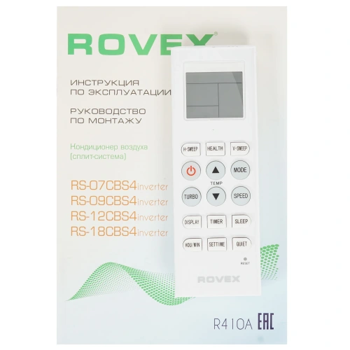 Кондиционер Rovex RS-09CBS4 Megapolis Inverter в ДНР (Донецке)