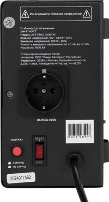 Стабилизатор напряжения SMARTWATT AVR TRIAC 1000TW в ДНР (Донецке)