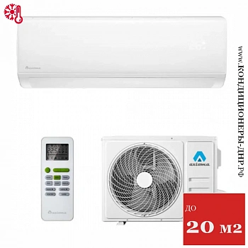 Кондиционер Axioma ASX07H1R/ASB07H1R в ДНР (Донецке)