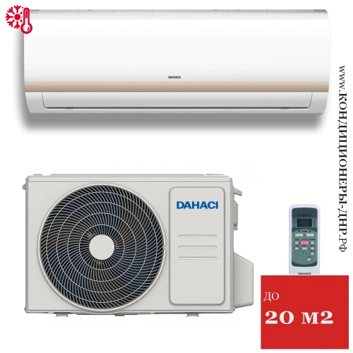 Кондиционер Dahaci DI07BFM-F/DO07BFM-F FreshMe в ДНР (Донецке)