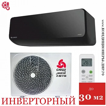 Кондиционер Chigo CS-25V3G Sunrise black в ДНР (Донецке)