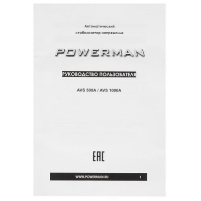 Стабилизатор напряжения PowerMan AVS 1000A в ДНР (Донецке)