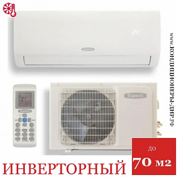 Кондиционер Бирюса B-24FIR/B-24FIQ Fortis Inverter в ДНР (Донецке)