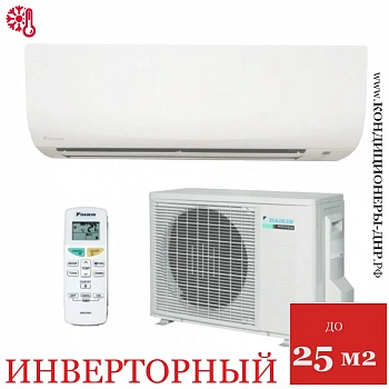 Кондиционер Daikin FTXF25E/RXF25E в ДНР (Донецке)
