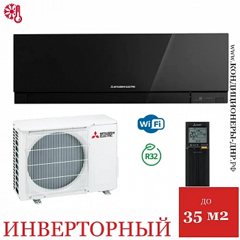 Кондиционер Mitsubishi Electric MSZ-EF35VGKB/MUZ-EF35VG Design Inverter в ДНР (Донецке)