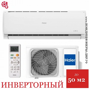 Кондиционер Haier AS18TT5HRA/1U18TL4FRA Tundra Inverter в ДНР (Донецке)