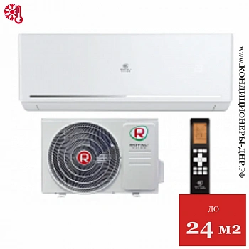 Кондиционер Royal Clima RC-FC22HN/IN/RC-FC22HN/OUT Felicita в ДНР (Донецке)