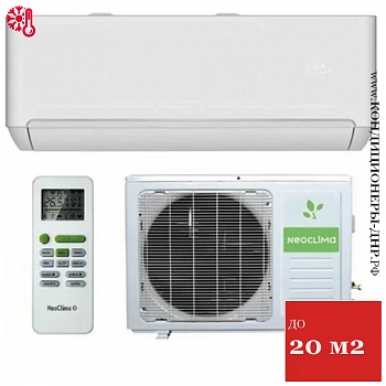 Кондиционер NeoClima NS/NU-HAP07T PRO-Health в ДНР (Донецке)