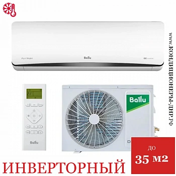 Кондиционер Ballu BSEI-12HN8 Platinum DC Inverter в ДНР (Донецке)