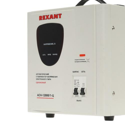 Стабилизатор напряжения Rexant АСН-12000/1-Ц в ДНР (Донецке)