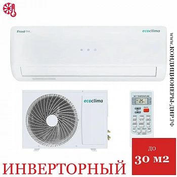 Кондиционер Ecoclima ECW/I-AX09/FB-4R1/EC/I-AX09/F-4R1 Frost Line Inverter в ДНР (Донецке)