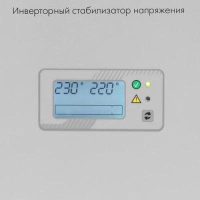 Стабилизатор напряжения Штиль ИнСтаб IS1000 в ДНР (Донецке)