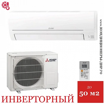 Кондиционер Mitsubishi Electric Classic Inverter MSZ-HR50VF/MUZ-HR50VF в ДНР (Донецке)