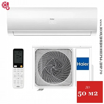 Кондиционер Haier HSU-24HFF103/R3-W/HSU-24HUF103/R3 Flexis White в ДНР (Донецке)