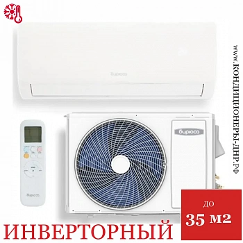 Кондиционер Бирюса B-12FIR/B-12FIQ F Inverter в ДНР (Донецке)