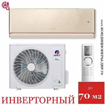 Кондиционер Gree GWH24AVEXF-K6DNA1A Airy Inverter шампань в ДНР (Донецке)